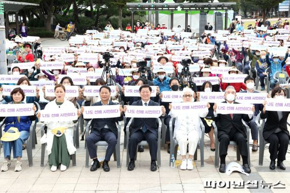 광명시 제26회 노인의날 기념 '제1회 선배시민 페스티벌' 퍼포먼스. 사진제공=광명시