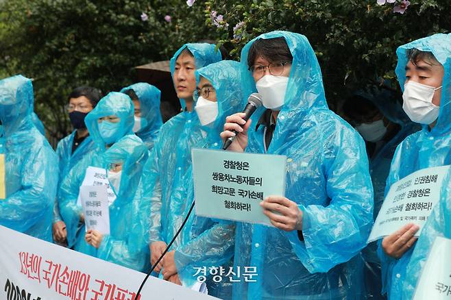 쌍용차 국가손해배상 소송 피고 당사자들이 지난 8월 30일 오전 경찰청 앞에서 기자회견을 열어 13년째 진행 중인 국가의 손해배상청구소송으로 인한 트라우마 진단서를 공개하며  “우리는 파업 참여 결정에 대한 대가를 13년째 치르고 있다. 경찰은 스스로 소송을 취하해 길고 긴 갈등의 시간을 끝내야 한다”고 말했다. 우철훈 선임기자