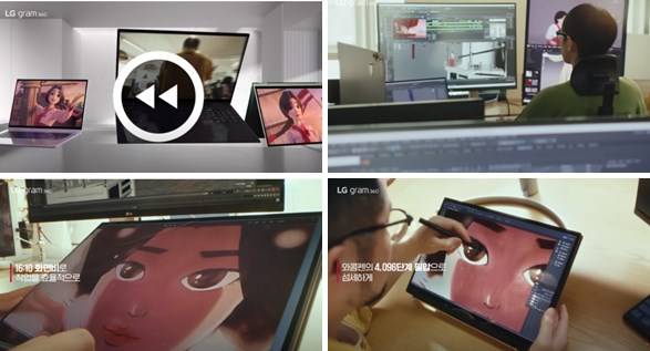 뮤직비디오 애니 'Dive' 제작 과정이 담긴 장면. LG전자 유튜브