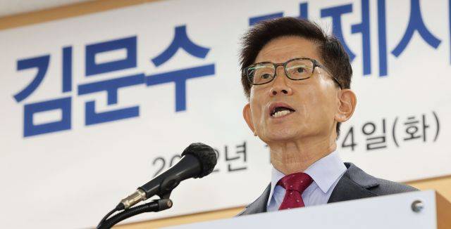 김문수 신임 경제사회노동위원회 위원장이 4일 서울 종로구 경사노위 대회의실에서 취임사를 하고 있다. 연합뉴스