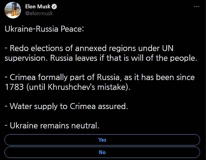 /사진=일론 머스크 트위터