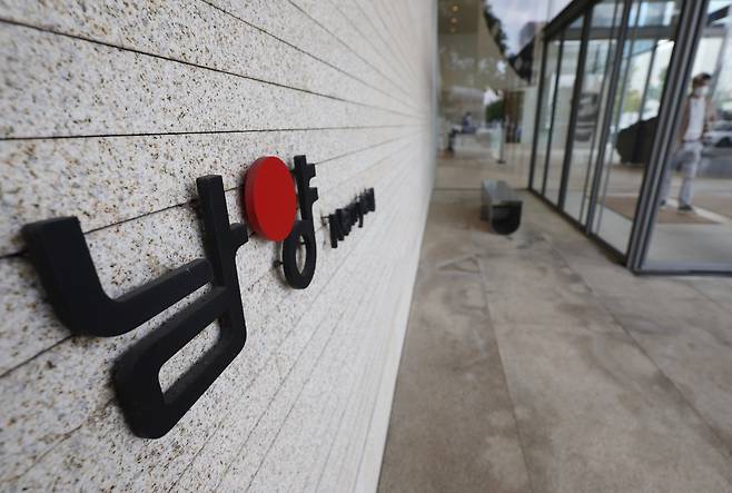 사모펀드 운용사 한앤컴퍼니(한앤코)가 계약대로 주식을 양도하라며 남양유업 홍원식 회장 일가를 상대로 낸 소송에서 이겼다. 서울중앙지법 민사합의30부는 지난달 22일 한앤코가 홍 회장과 가족을 상대로 낸 주식 양도 소송에서 원고 승소로 판결했다. 사진은 지난달 22일 서울 강남구 남양유업 본사. [연합]