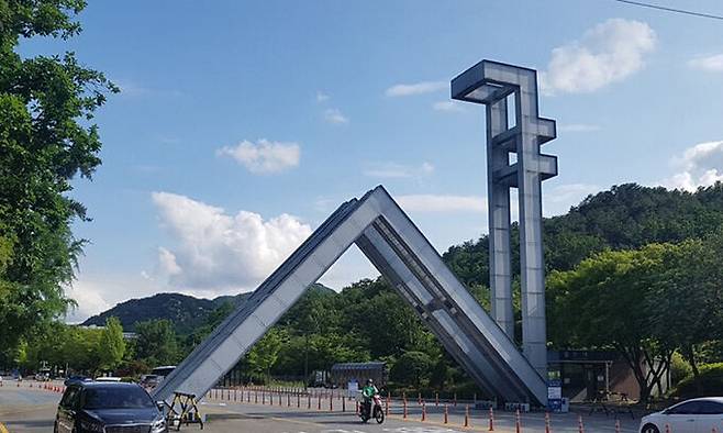 서울대학교 정문. 연합뉴스