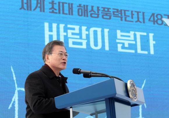 발언하는 문 전 대통령 - 문재인 전 대통령이 2021년 2월 5일 오후 전남 신안군 임자2대교에서 열린 ‘세계 최대 해상풍력단지 48조 투자협약식’에서 발언하고 있다. 2021.2.5 연합뉴스