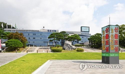 양주시청사 [양주시 제공. 재판매 및 DB 금지]