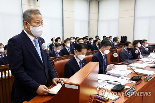 이상민 행정안전부 장관 업무보고  (서울=연합뉴스) 이정훈 기자 = 이상민 행정안전부 장관이 4일 오전 국회 행정안전위원회에서 열린 국정감사에서 업무보고를 하고 있다. 2022.10.4 [국회사진기자단]