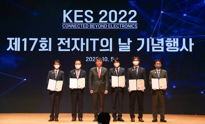 코웨이가 '2022년 제17회 전자IT의 날' 기념 행사에서 대통령표창을 수상했다. 코웨이 제공.