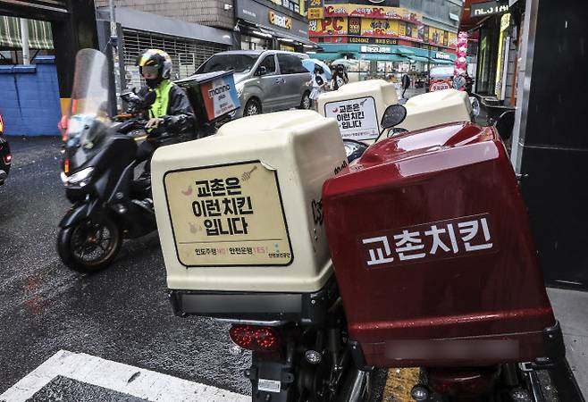 지난 7월 13일 오후 서울 시내의 한 교촌치킨 앞에 배달 오토바이가 주차되어 있다. (사진=뉴시스)