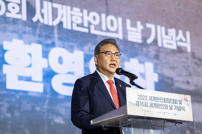 박진 외교부 장관이 5일 인천 송도컨벤시아에서 열린 '2022 세계한인회장대회'에 참석해 발언하고 있다.(외교부 제공)