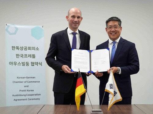 한독상공회의소-한국프레틀, 베루프스빌둥 업무협약 체결식[한독상공회의소 제공]