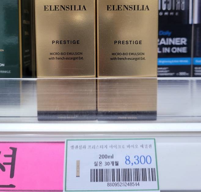 군 PX에 진열된 엘렌실라 프리스티지 마이크로 바이오 에멀전. /사진=독자 제공