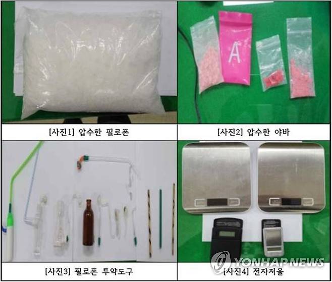 100억 원대 필로폰 밀반입해 유통한 태국인 일당 검거 (대전=연합뉴스) 충남경찰청 마약범죄수사대는 지난해 10월부터 1년간 시가 100억 원에 달하는 필로폰(3㎏)과 야바 등 다량의 마약을 국내에 밀반입해 유통한 마약유통조직 총책과 조직원 등 40명을 검거했다고 5일 밝혔다. 사진은 지난해 12월 검거 당시 압수한 마약류. 2022.10.5 [충청남도경찰청 제공. 재판매 및 DB 금지] swan@yna.co.kr