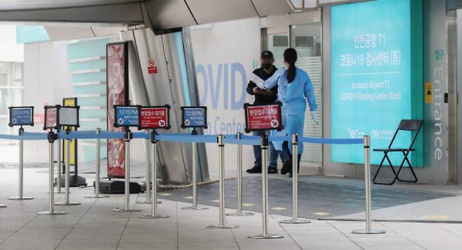 입국 후 PCR 검사가 폐지되면서 인천국제공항 제1여객터미널 코로나19 검사센터가 한산해진 가운데, BF.7 변이가 새롭게 확산되는 양상을 보이고 있다. [사진=뉴스1]