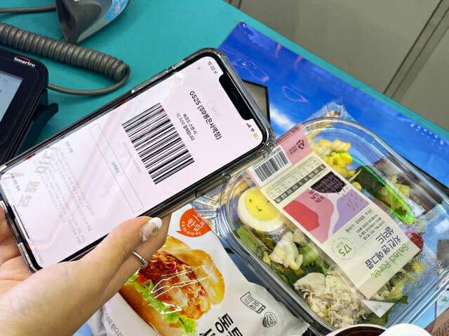 식권대장 편의점 결제