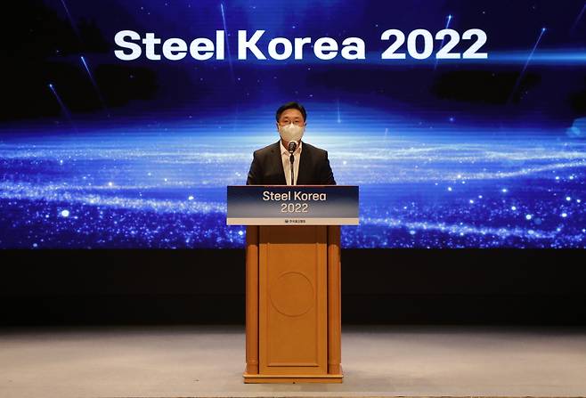 변영만 한국철강협회 상근부회장이 6일 서울 포스코센터에서 열린 'Steel Korea 2022'에 참석해 말하고 있다. /한국철강협회 제공
