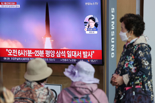 북한이 6일 오전 평양에서 동해상으로 단거리 탄도미사일 2발을 발사했다. 사진은 이날 서울역 대합실에서 북한 미사일 발사 관련 방송을 보고 있는 시민들. 연합뉴스