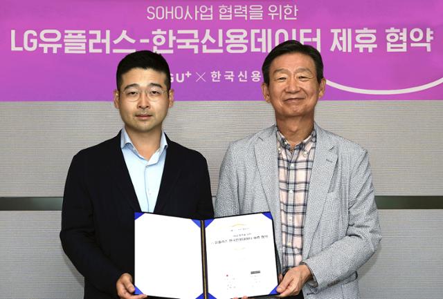 황현식 (오른쪽) LG유플러스 대표와 김동호 한국신용데이터 대표가 6일 전략적 지분 투자에 따른 업무 협약을 체결하고 있다. LG유플러스 제공