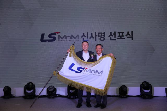구자은(왼쪽) LS그룹 회장이 6일 울산 온산공장에서 열린 LS MnM 신사명 선포식에서 도석구 LS MnM 사장에게 사기를 전달하고 있다. LS MnM 제공
