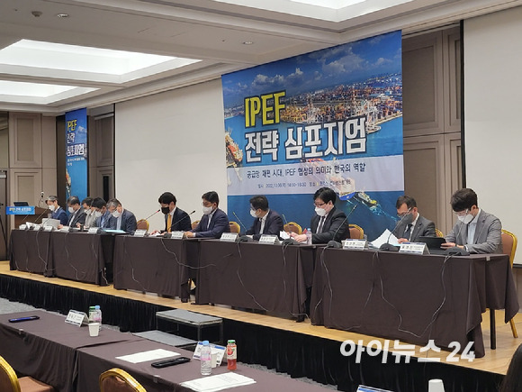 산업통상자원부는 6일 서울 코엑스에서 'IPEF 전략 심포지엄'을 열고 국내외 전문가들과 인도·태평양 경제 프레임워크(IPEF)의 의미와 한국의 대응 전략을 논의했다. [사진=양호연 기자]