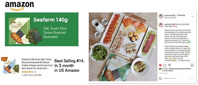 출처: 아시안푸드컨넥트