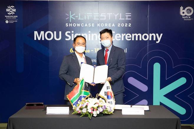 지난 2022년 6월, 남아프리카공화국 바이어와 체결한 MOU, 출처: 아시안푸드컨넥트