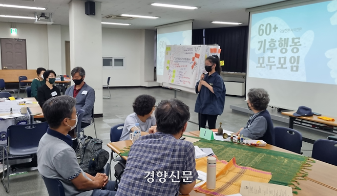 60+ 기후행동의 10대 자문위원 박수민양(??)이 회원들에게 소감을 공유하고 있다. 강한들 기자