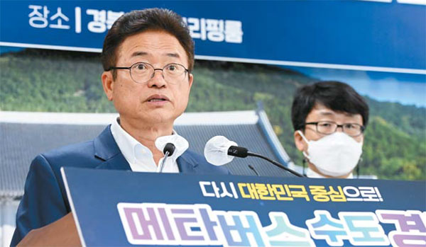 6일 이철우 경북도지사가 `메타버스 수도 경북 기본계획`을 발표하고 있다. [사진 제공 = 경북도]