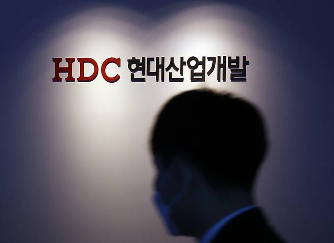 HDC현대산업개발 본사. 연합뉴스
