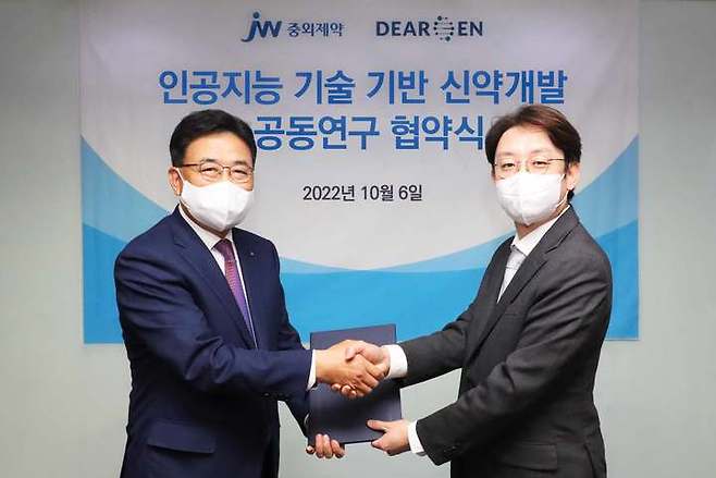 JW중외제약이 6일 인공지능(AI) 신약 개발 전문기업 디어젠과 AI 기반의 혁신신약 개발을 위한 공동연구 협약을 체결했다. 신영섭 JW중외제약 대표이사(왼쪽)와 강길수 디어젠 대표이사가 기념촬영을 하고 있다.(사진=JW중외제약 제공) *재판매 및 DB 금지