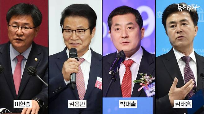 김진태 강원도지사가 이사장으로 있었던 사단법인 정치문화연구소에 소규모 정책연구용역을 줬던 전현직 국회의원 4명. 이헌승, 김용판, 박대출 의원과 김태흠 충남도지사.