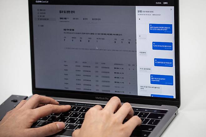 네이버 직원이 AI 서비스를 점검하는 모습. ⓒ김흥구