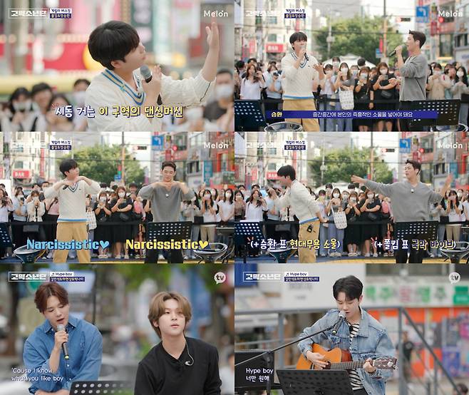 /사진=카카오엔터테인먼트