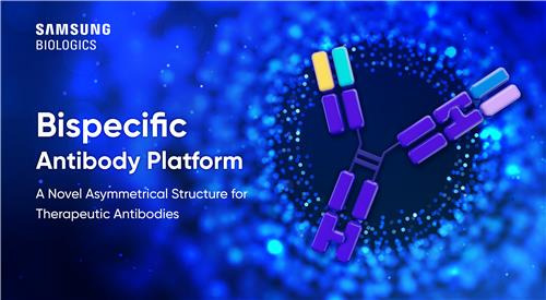삼성바이오로직스, 이중항체 플랫폼 'S-듀얼' 출시 [삼성바이오로직스 제공. 재판매 및 DB 금지]