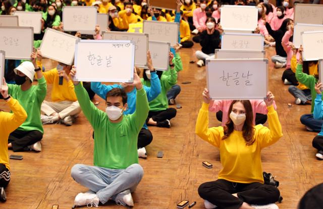 외국인 유학생 등이 7일 계명대에서 열린 한글날 기념 퀴즈대회에서 답안을 들어 보이고 있다. 계명대 제공