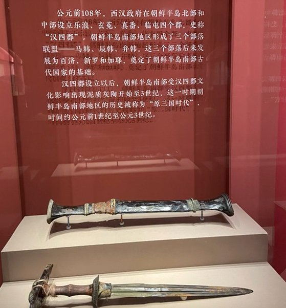 중국국가박물관에 전시된 삼국시대 관련 패널. 삼국시대가 한사군의 영향으로 성립됐다고 왜곡했다. [중앙포토, 사진 강인욱]