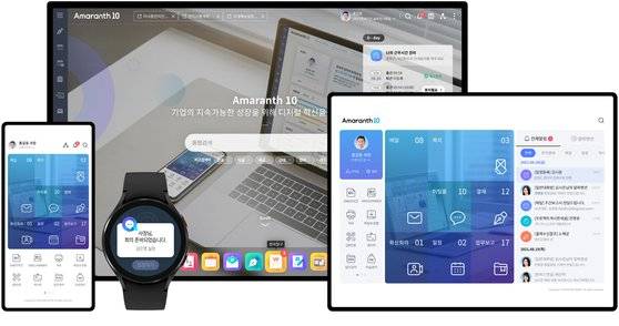 올인원 비즈니스 솔루션 '아마란스 10'. 사진 더존비즈온