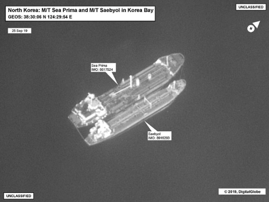 2019년 9월 당시 ‘씨 프리마(Sea Prima)’로 불린 선박 ‘커리저스(Courageous)’호가 해상에서 북한 선박인 ‘새별호’에 정제된 석유를 싣는 모습이 찍힌 위성 사진. 미국 재무부 발표자료 캡처.