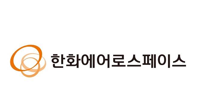 한화에어로스페이스 홈페이지 캡처