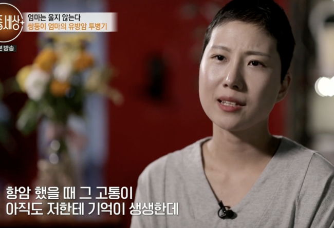 Twins, who is struggling with cancer in three in the Scoop World, told him that his home was also Chemotherapy.According to the neurology, the third stage of breast cancer, a serious situation, was revealed, as a thirty-three-year-old Twins who was cancer-received in MBNs current culture Scoop World broadcast on the 6th.Before the last cancer test, he said, Please pray not to take your mother away from your children, and I am so scared of your mother.Couple who married in 2020 and gave birth to healthy Twins the following yearBut happiness did not last long. He said he was diagnosed with breast cancer in the third stage of breast cancer, saying, I touched my chest when I had a child for about three months.After her husband came to work, Twins was busy feeding childrens baby food, and she was saddened by the lack of proper food for her children, and then hurriedly left them to the nursery.He came home again, his face stiffened. He felt the pain of the side effects of the anti-cancer drug.I was frustrated because I did not seem to have such a good lifestyle, and I was frustrated because I could not find a reason. Later, I came to the stage to admit that it was cancer. It was so hard, because there was nothing I could do, he said. I just resented this situation.After the House of Representatives, Twins left a video of his time with the children, and the records also contained his mothers desperate struggle to overcome cancer.He said, I want to be there for a long time in it, but I want to show you that you have been loved by your mother while struggling.Twins said, I canceled the first studio shooting of the children on the day of the start of the anticancer, and I was sick and I could not have a feast.Late in the day, Twins left the house alone and called someone: Your home mom.I wanted to see my face because it was the last cancer, Twins said. My mother is also diagnosed with cervical cancer and is Chemotherapy.When I had cancer, I remember it, and it was hard for me to be young, but if I think I have cancer with my weakened body, I feel sick to my mother. She was a strong mother in front of the children, but in front of your home mother she burst into tears as if she had become a young daughter.A few days later, I took my makeup and wigs and moved somewhere, and I found out that I was working part-time at a cafe three times a week.It became the first day of close examination to be received after cancer surgery.Neurology found Neurology in a nervous manner, and Neurology said, I expect that target treatments have a lot of good drugs, and I expect better.Twins shouted, I did not think I could die, but I could not die, and after I thought it would be okay, everything looks pretty, and I am looking at the world very positively.Meanwhile, her husband secretly prepared the first stone event for Twins daughters, leaving a family photo with a stone photo for a lifetime, leaving precious memories with her family.Twins said, Thank you for letting me live with you, I will live happily and happily, I love you.Scoop World