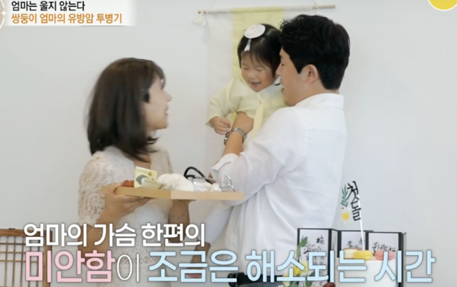 Twins, who is struggling with cancer in three in the Scoop World, told him that his home was also Chemotherapy.According to the neurology, the third stage of breast cancer, a serious situation, was revealed, as a thirty-three-year-old Twins who was cancer-received in MBNs current culture Scoop World broadcast on the 6th.Before the last cancer test, he said, Please pray not to take your mother away from your children, and I am so scared of your mother.Couple who married in 2020 and gave birth to healthy Twins the following yearBut happiness did not last long. He said he was diagnosed with breast cancer in the third stage of breast cancer, saying, I touched my chest when I had a child for about three months.After her husband came to work, Twins was busy feeding childrens baby food, and she was saddened by the lack of proper food for her children, and then hurriedly left them to the nursery.He came home again, his face stiffened. He felt the pain of the side effects of the anti-cancer drug.I was frustrated because I did not seem to have such a good lifestyle, and I was frustrated because I could not find a reason. Later, I came to the stage to admit that it was cancer. It was so hard, because there was nothing I could do, he said. I just resented this situation.After the House of Representatives, Twins left a video of his time with the children, and the records also contained his mothers desperate struggle to overcome cancer.He said, I want to be there for a long time in it, but I want to show you that you have been loved by your mother while struggling.Twins said, I canceled the first studio shooting of the children on the day of the start of the anticancer, and I was sick and I could not have a feast.Late in the day, Twins left the house alone and called someone: Your home mom.I wanted to see my face because it was the last cancer, Twins said. My mother is also diagnosed with cervical cancer and is Chemotherapy.When I had cancer, I remember it, and it was hard for me to be young, but if I think I have cancer with my weakened body, I feel sick to my mother. She was a strong mother in front of the children, but in front of your home mother she burst into tears as if she had become a young daughter.A few days later, I took my makeup and wigs and moved somewhere, and I found out that I was working part-time at a cafe three times a week.It became the first day of close examination to be received after cancer surgery.Neurology found Neurology in a nervous manner, and Neurology said, I expect that target treatments have a lot of good drugs, and I expect better.Twins shouted, I did not think I could die, but I could not die, and after I thought it would be okay, everything looks pretty, and I am looking at the world very positively.Meanwhile, her husband secretly prepared the first stone event for Twins daughters, leaving a family photo with a stone photo for a lifetime, leaving precious memories with her family.Twins said, Thank you for letting me live with you, I will live happily and happily, I love you.Scoop World