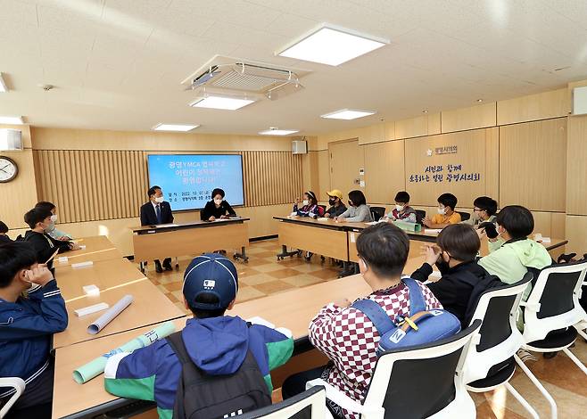 7일 3층 운영위원회 회의실에서 열린 어린이 정책제안식 모습.사진제공 광명시의회