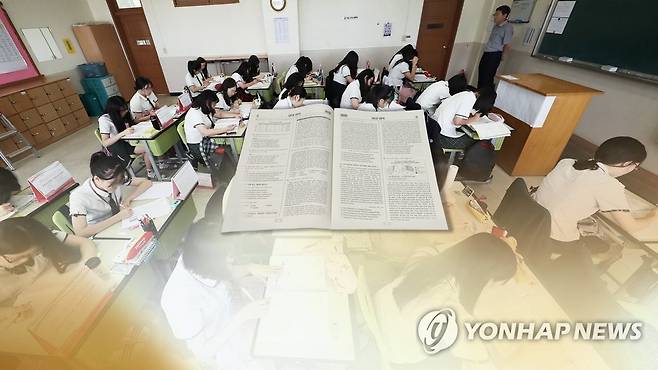 수능(CG) [연합뉴스TV 제공]