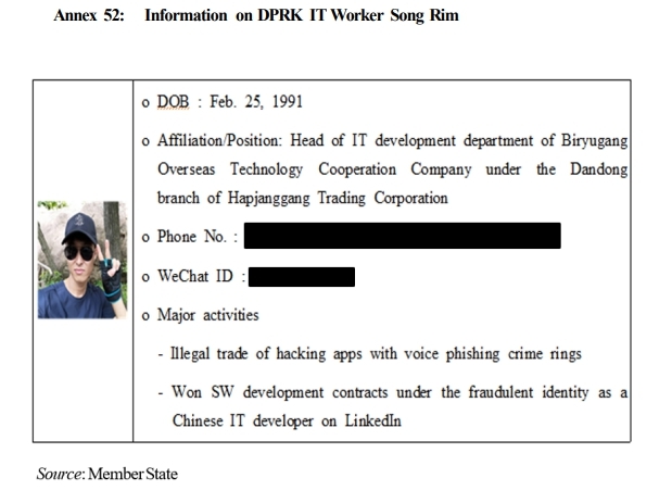 보이스피싱 해킹 앱 매뉴얼 비디오에 등장하는 북한 IT 기술자 '송림' [유엔 안보리 산하 대북제재위 전문가패널 보고서 캡처]