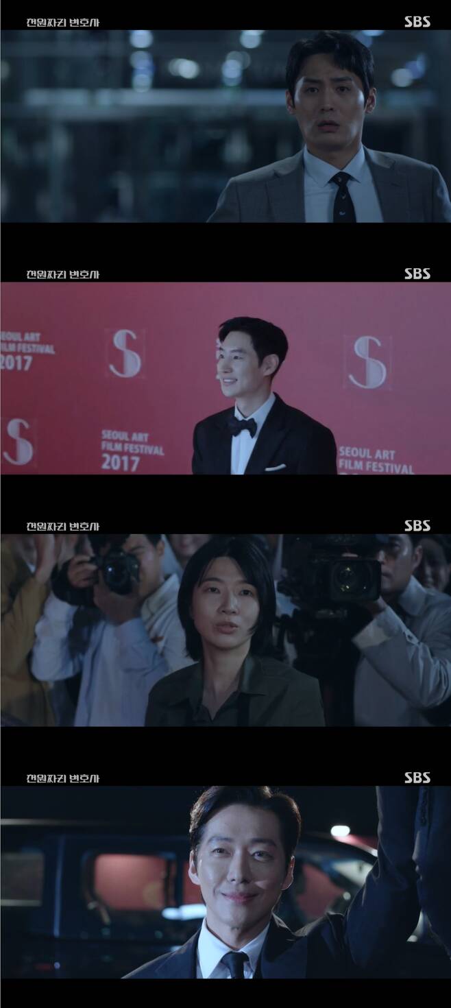 SBS '천원짜리 변호사' 방송 화면 캡처