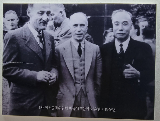1차 미소공동위원회가 열린 1946년 3월 20일 미국 대표단과 함께 한 여운형(오른쪽). [사진 윤태옥·몽양기념관]