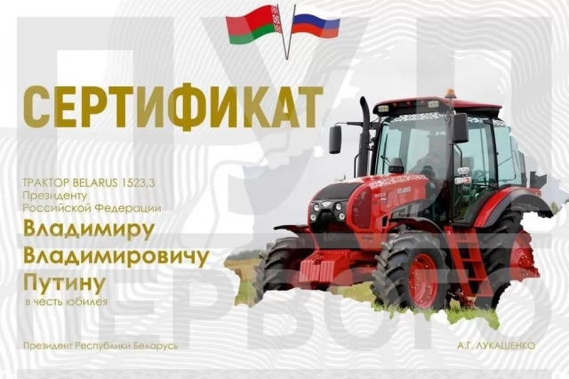 푸틴 대통령을 위한 트랙터 선물 인증서. 벨라루스 국영 매체 벨타 캡처