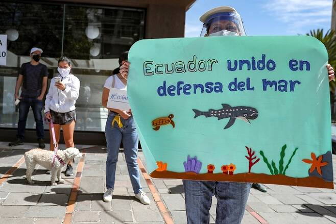 시위대가 주에콰도르 중국 대사관 앞에서 해양 생태계 보호를 주장하고 있다. EPA=연합뉴스
