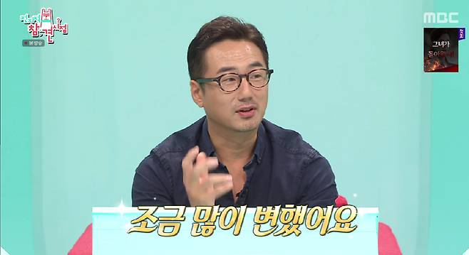 In the 220th MBC entertainment program Point of Omniscient Interfere (hereinafter referred to as Point of Omniscient Interfere), which was broadcast on the 8th, Ryu Seung-soos life was held.On this day, Ryu Seung-soo said, I told you what I usually had, but I did not know if it would be so good.Everyone wanted to say it, but did what they couldnt say, Yang said.Ryu Seung-soo has shown off his top-notch chemistry, saying, I do not have a good relationship with me in Kim Ho Youngs high tension in the last radio star broadcast.It was calm and dark, but it has changed a lot since I recently broadcast with Kim Ho Young. My wife is grateful to Mr. Ho Young.Jeon Hyun-moo asked, The top-line chemistry was a hot topic, but have you ever been there since?Kim Ho Young said, I have never seen it since then, he said. I have been in touch with you in the meantime. I do not know how much I take.On the other hand, Ryu Seung-soo said on his social media on May 5, I have been experiencing panic disorder, anxiety disorder, depression for over 30 years.Photo: MBC Broadcasting Screen