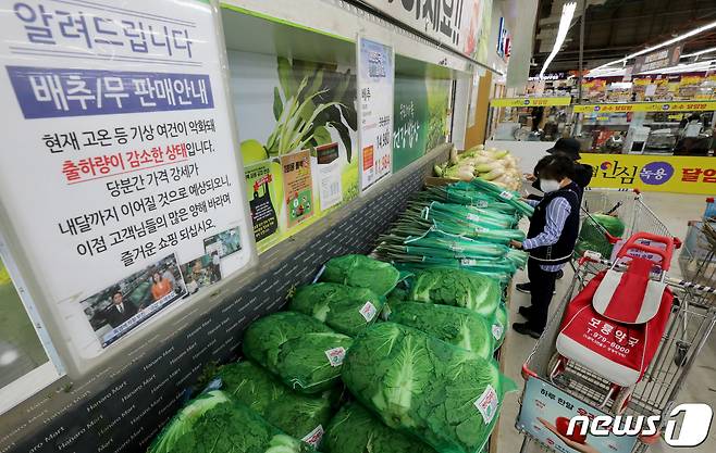 5일 서울 도봉구 하나로마트 창동점을 찾은 시민들이 농산물을 구매하고 있다. 2022.10.5/뉴스1 ⓒ News1 장수영 기자
