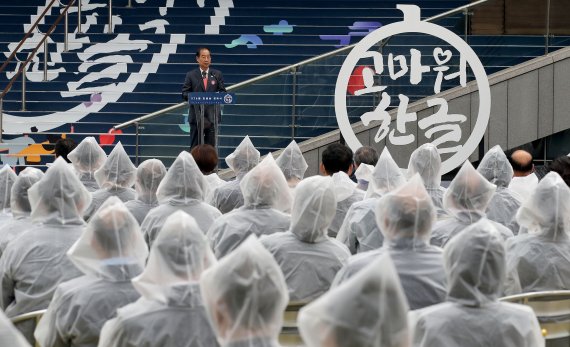 한덕수 국무총리가 9일 오전 서울 용산구 국립한글박물관에서 열린 한글날 경축식에서 기념사를 하고 있다. /사진=뉴시스